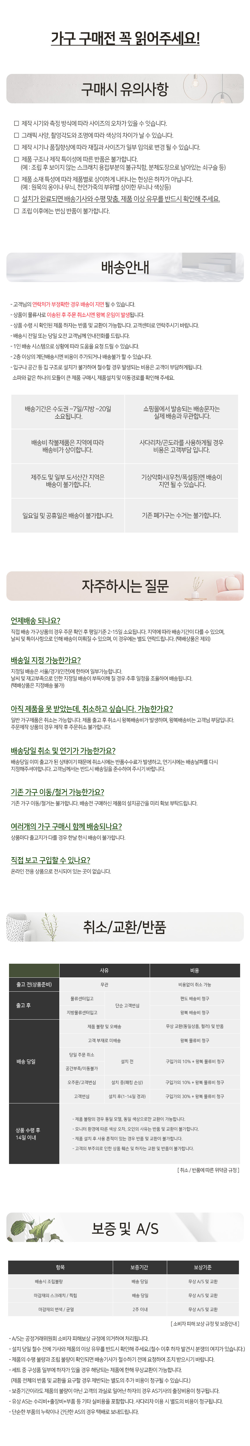 첼레스타 2인 패브릭 벤치스툴 현관 낮은 보조의자