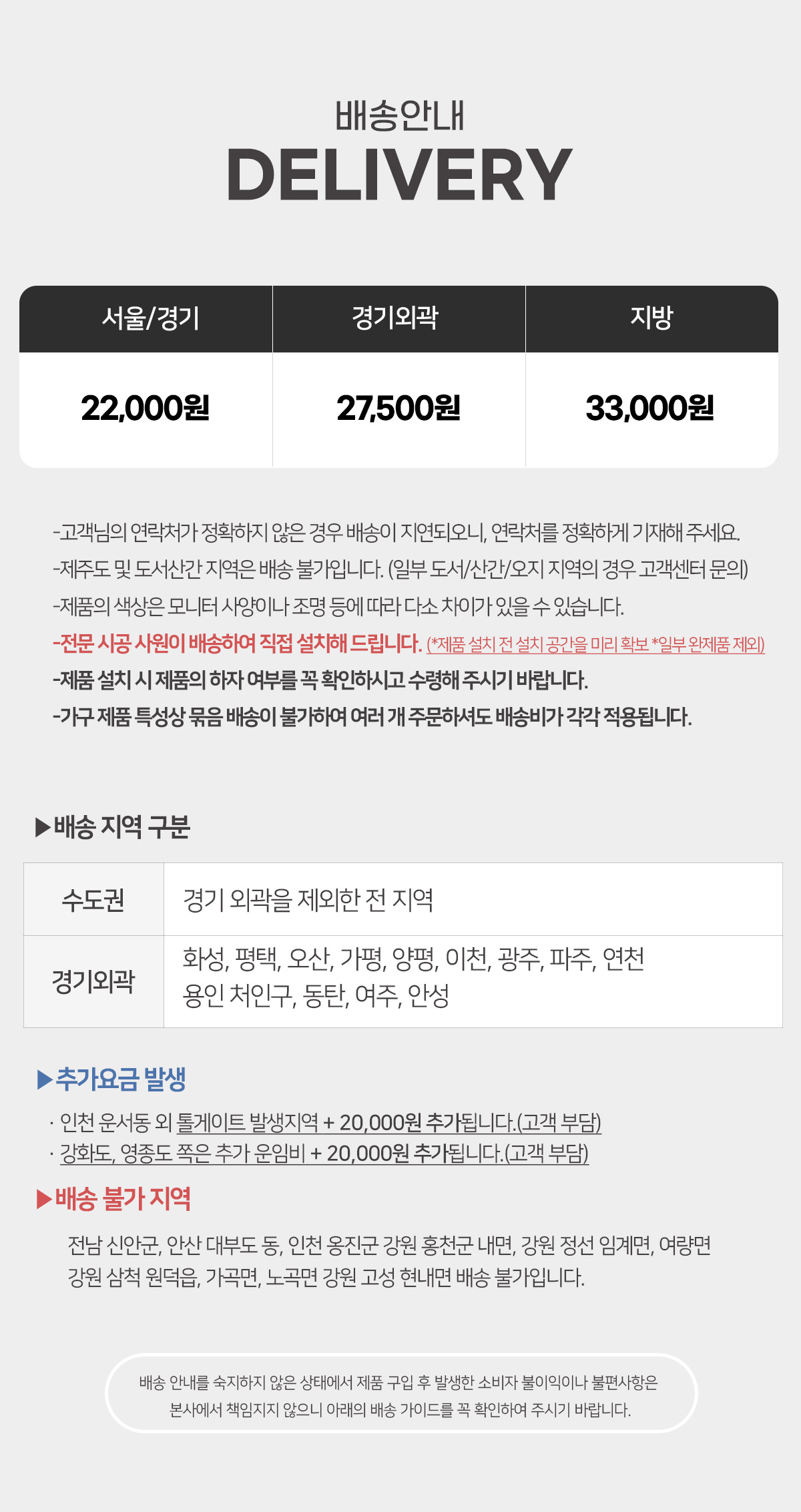 파로마 이즈 마크 1200 거실 리프트업 와이드 소파테이블