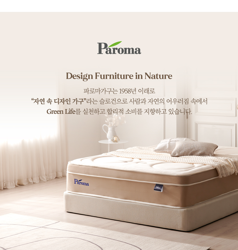 파로마 룬 미니 선반 철제 디와이 책상 1800